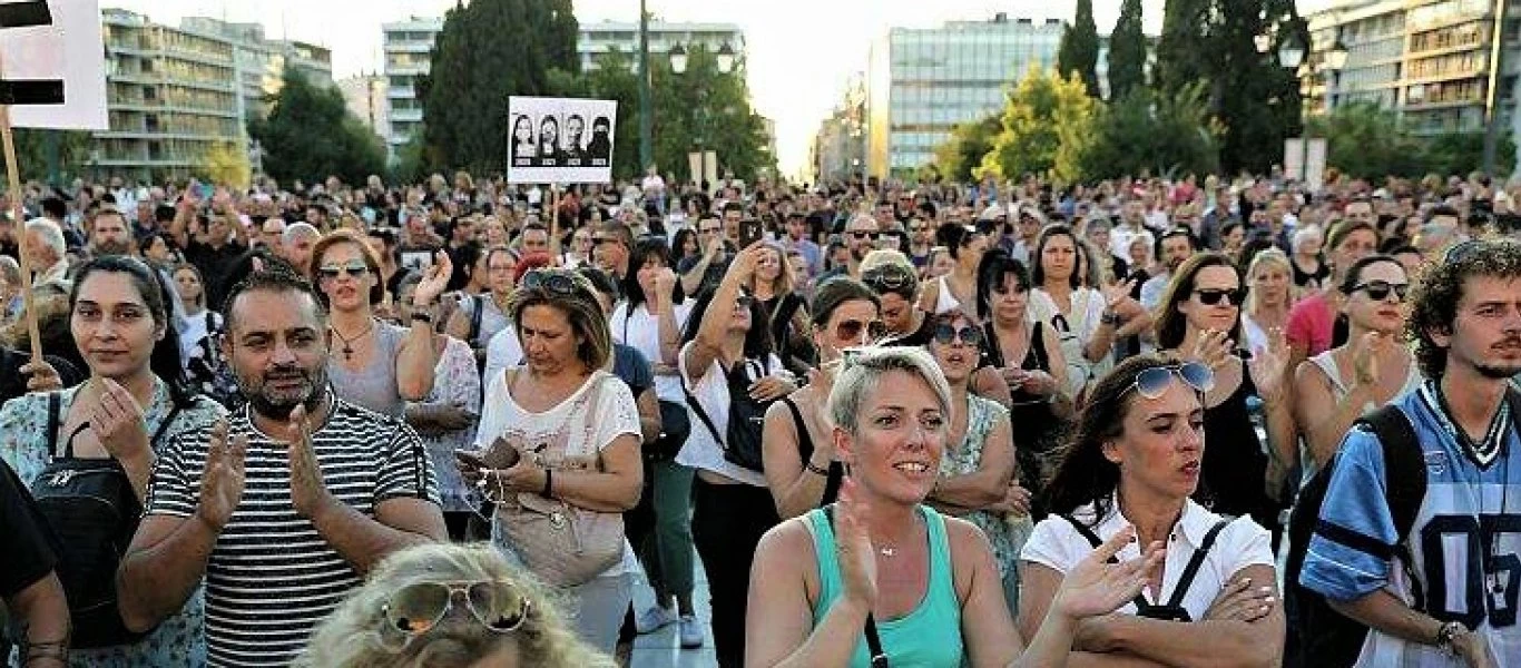 Μεγάλη συγκέντρωση διαμαρτυρίας στο Σύνταγμα από γονείς κατά της επιβολής μασκών στα παιδιά των σχολείων (βίντεο)